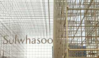 Sulwhasoo flagship store in Seoul, South Korea by Neri&Hu