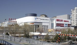 Easyhome Mall Renovation in Beijing, China by Stefano Boeri Easyhome Mall Renovation in Beijing, China by Stefano Boeri